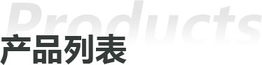 濰坊聯(lián)榮環(huán)保設(shè)備有限公司